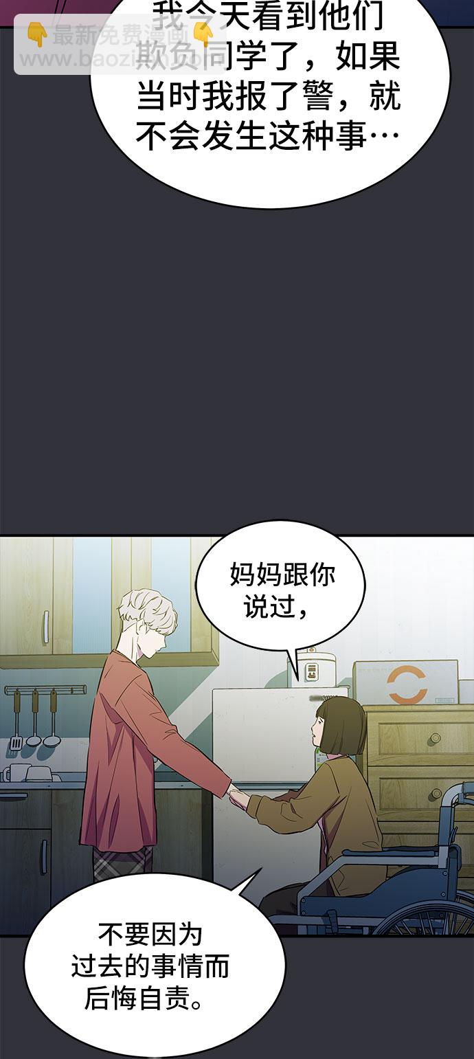 第14话59