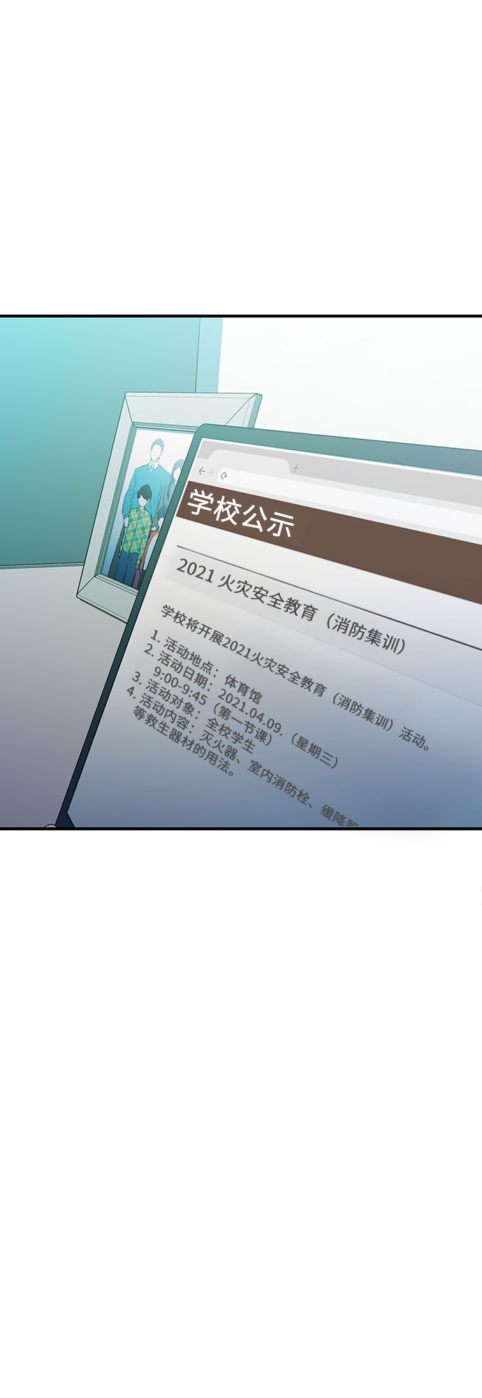 第14话6