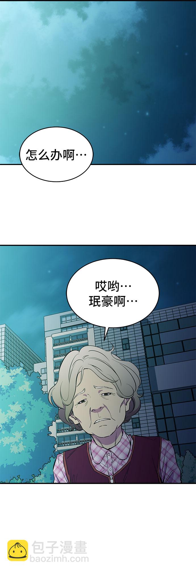 第14话8