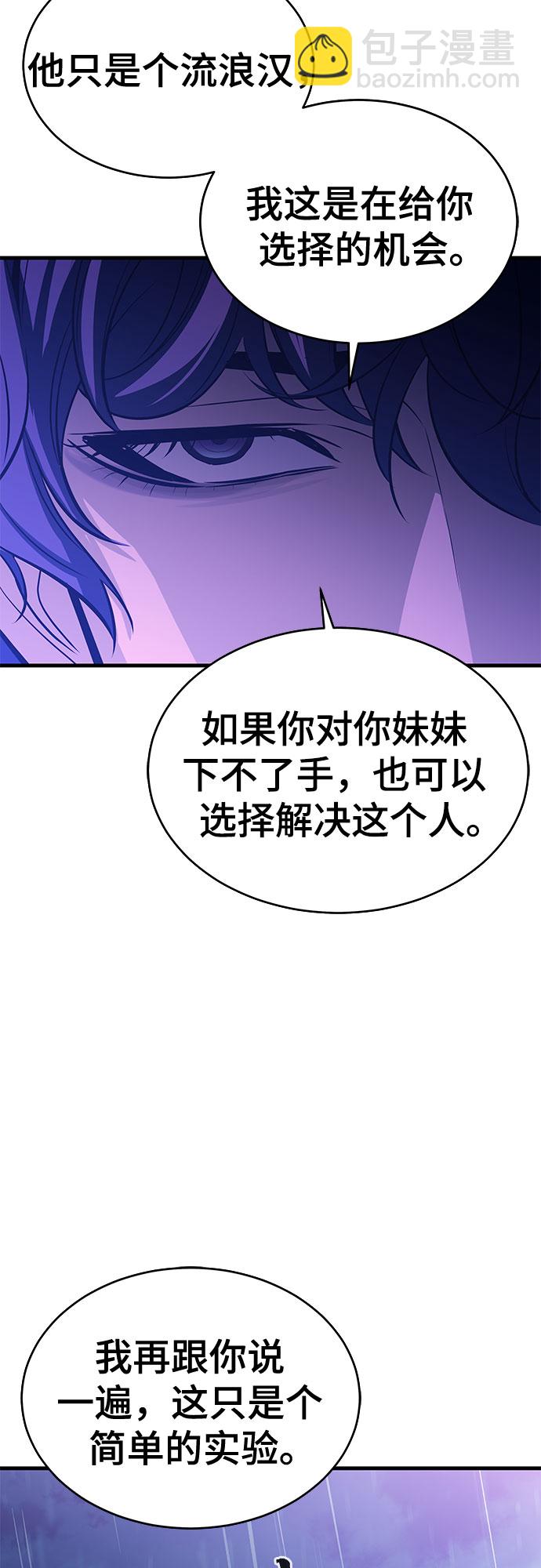 第23话42
