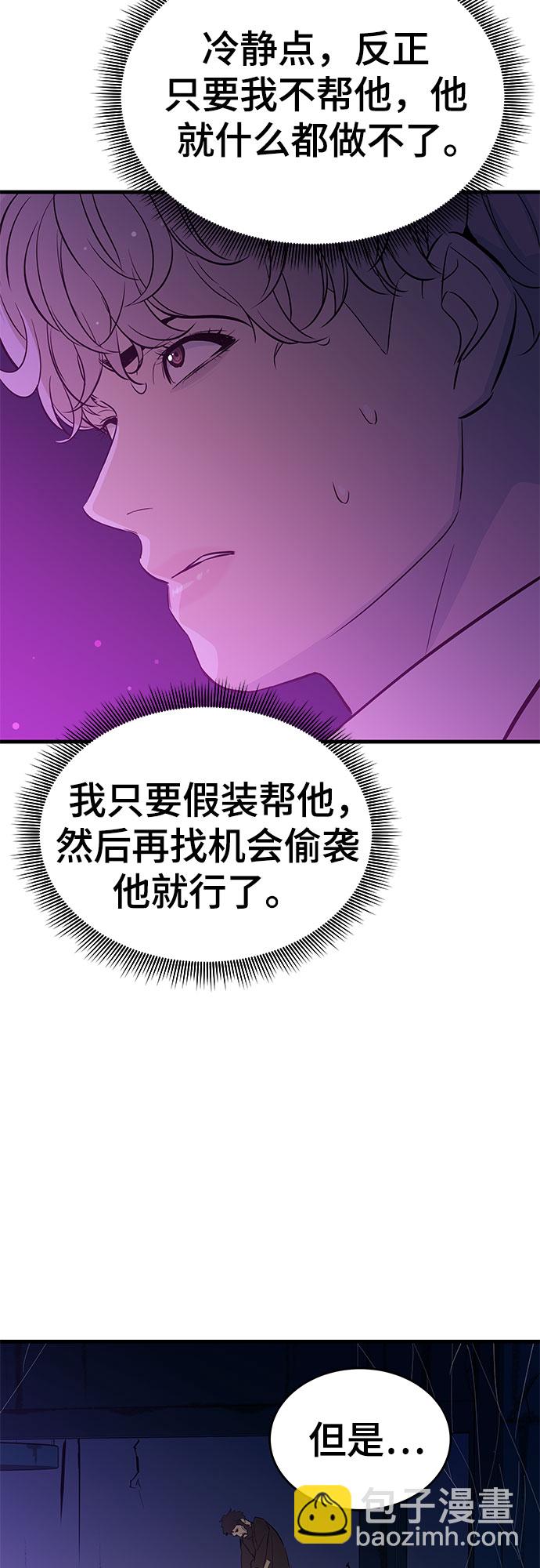 第23话45