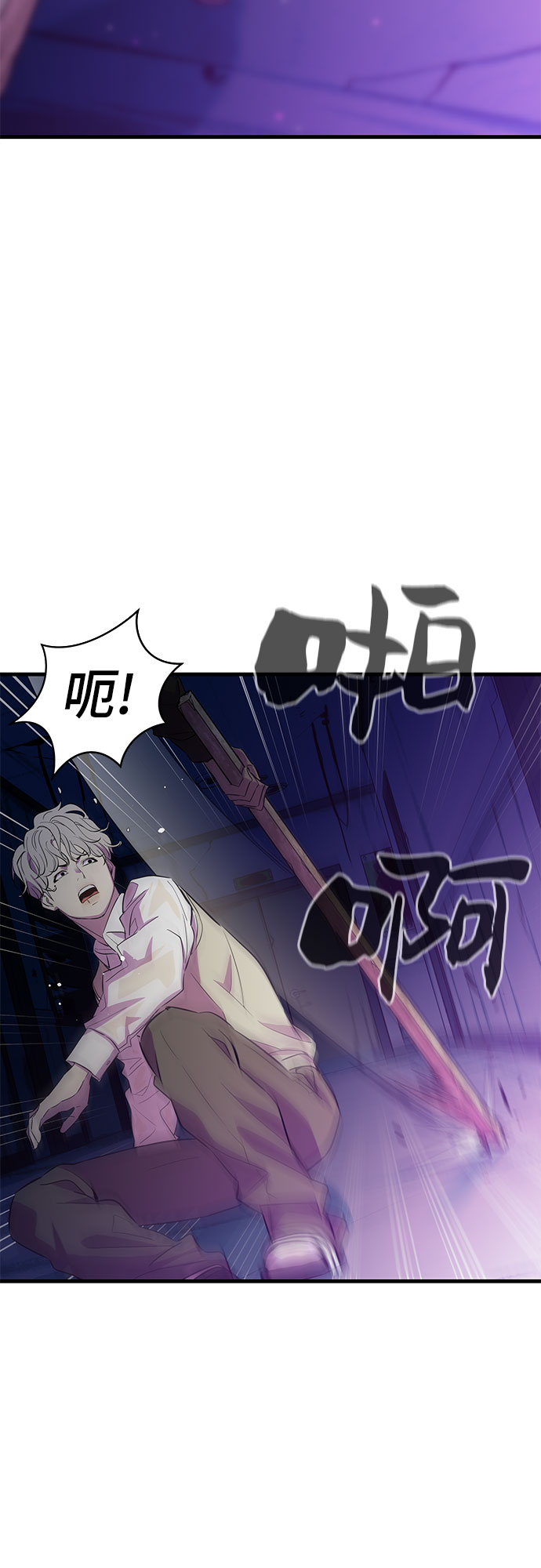 第23话9