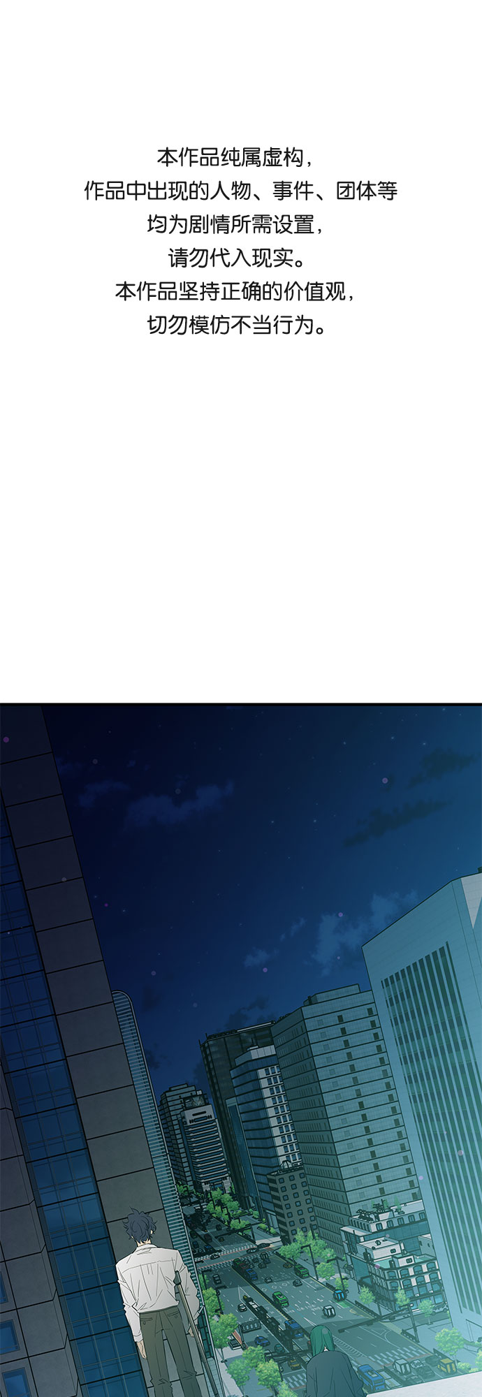 第30话0