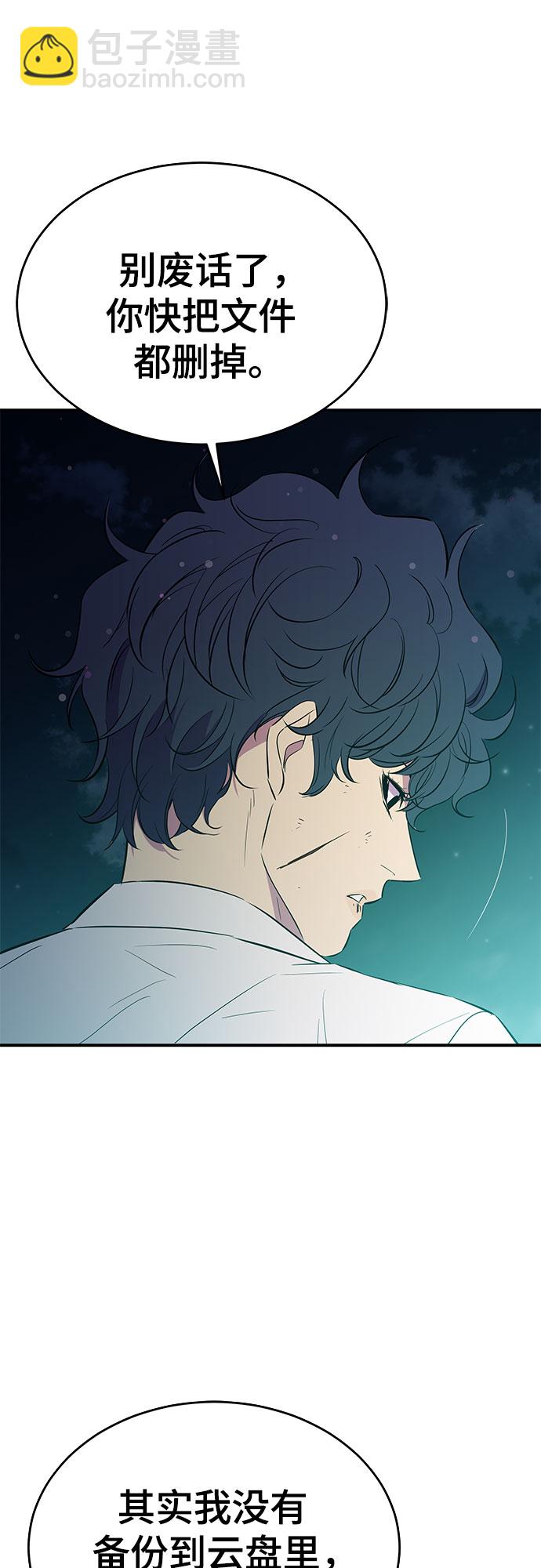 第30话10