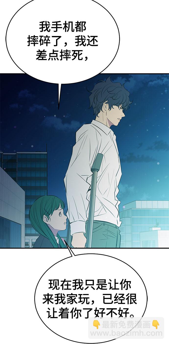 第30话14