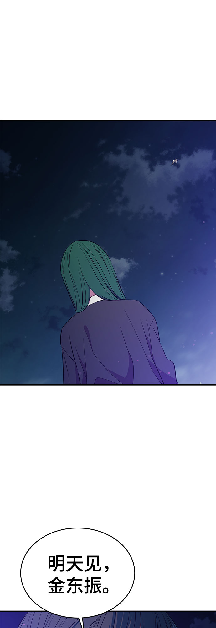 第30话19