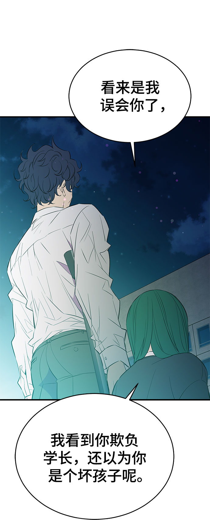 第30话2