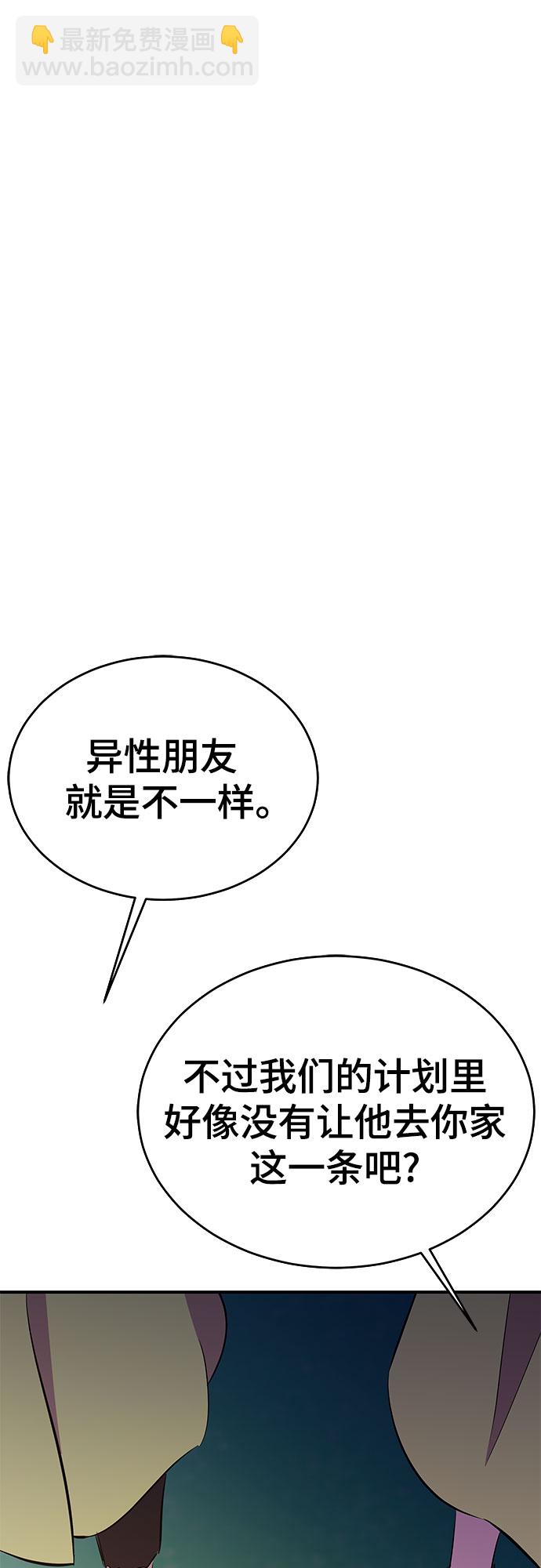 第30话21