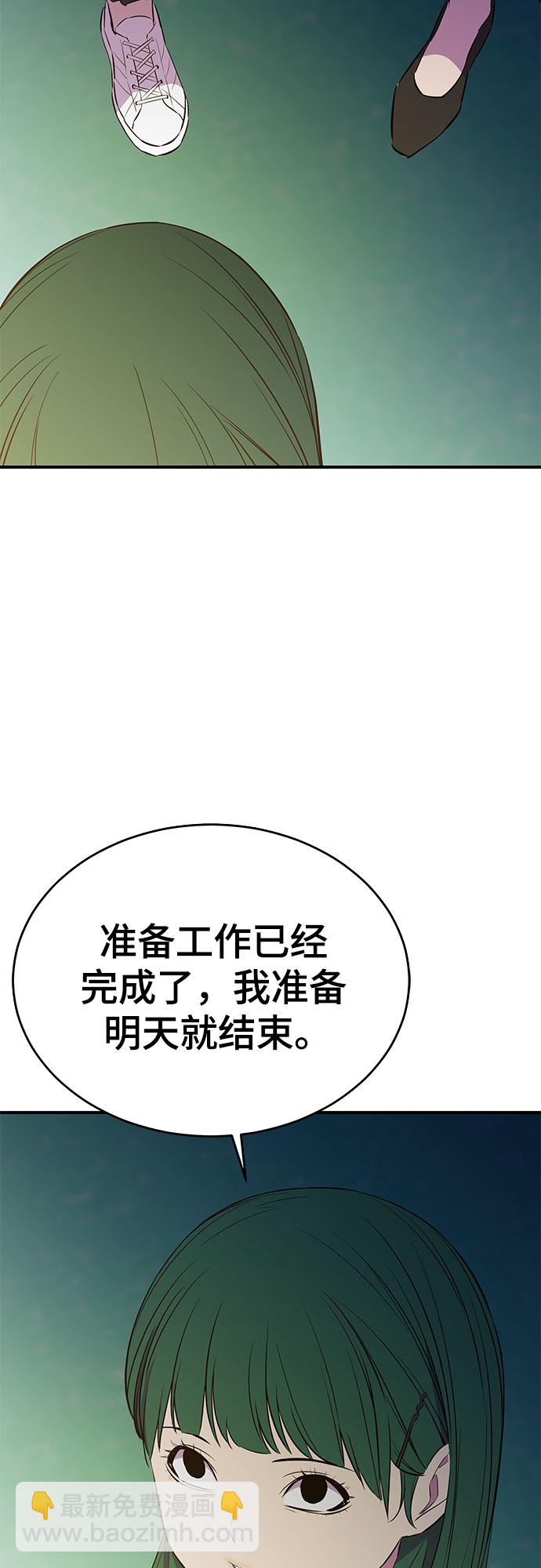 第30话22
