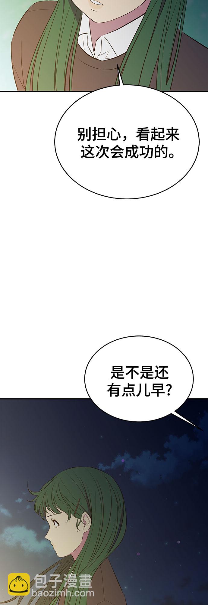 第30话23