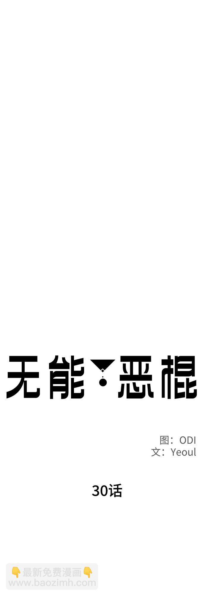 第30话25