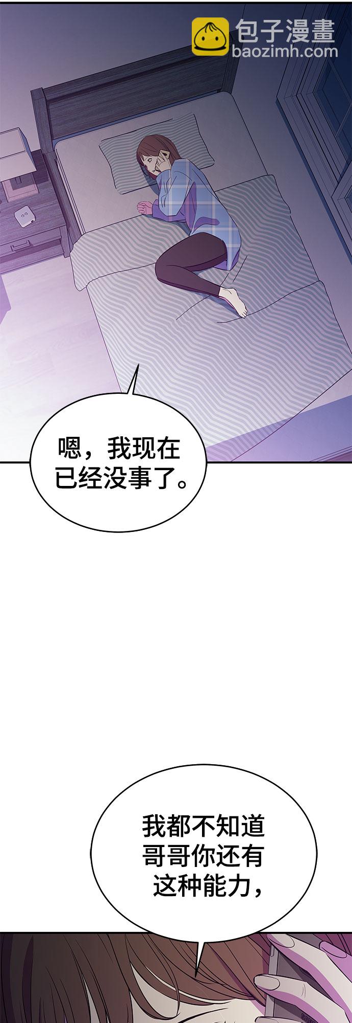 第30话27