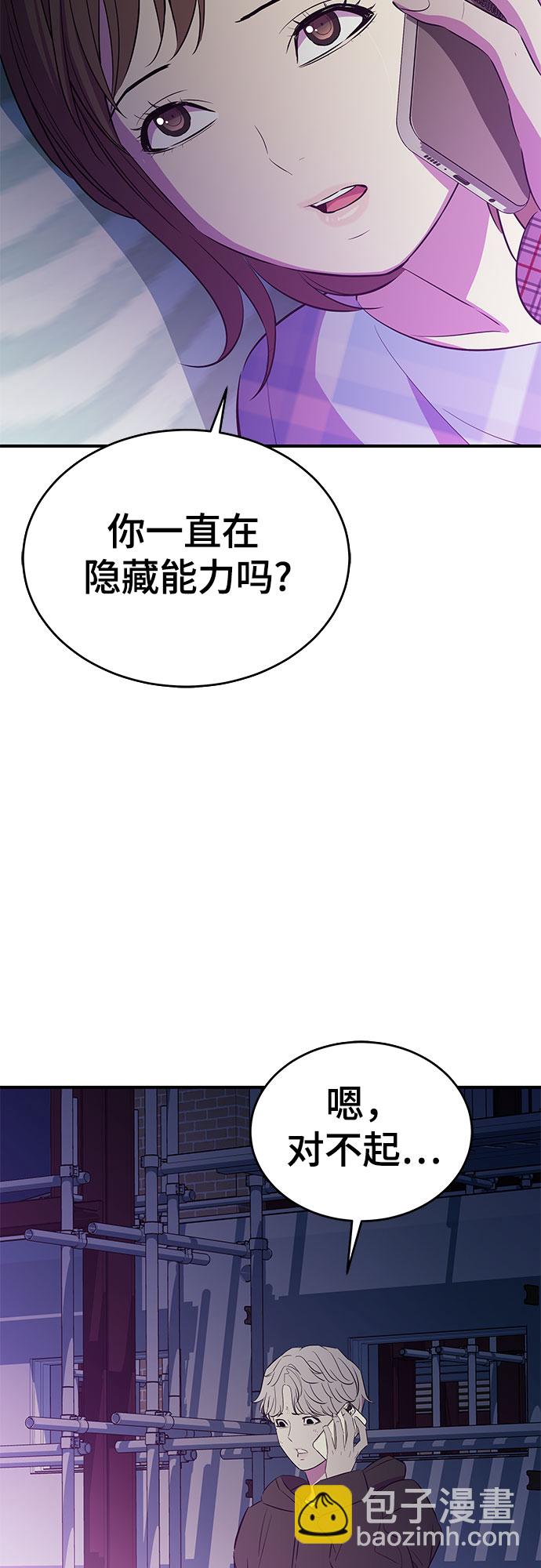 第30话28