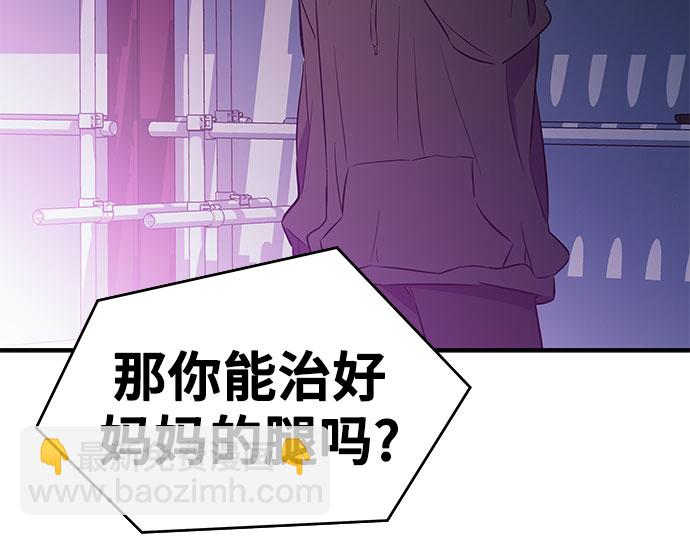 第30话29
