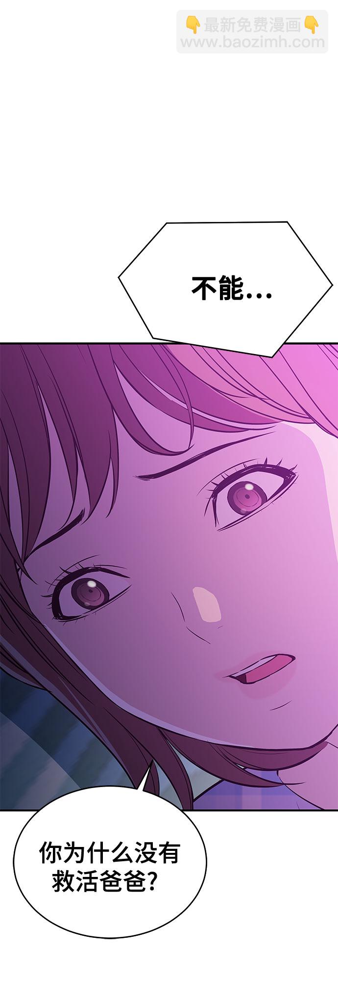 第30话30