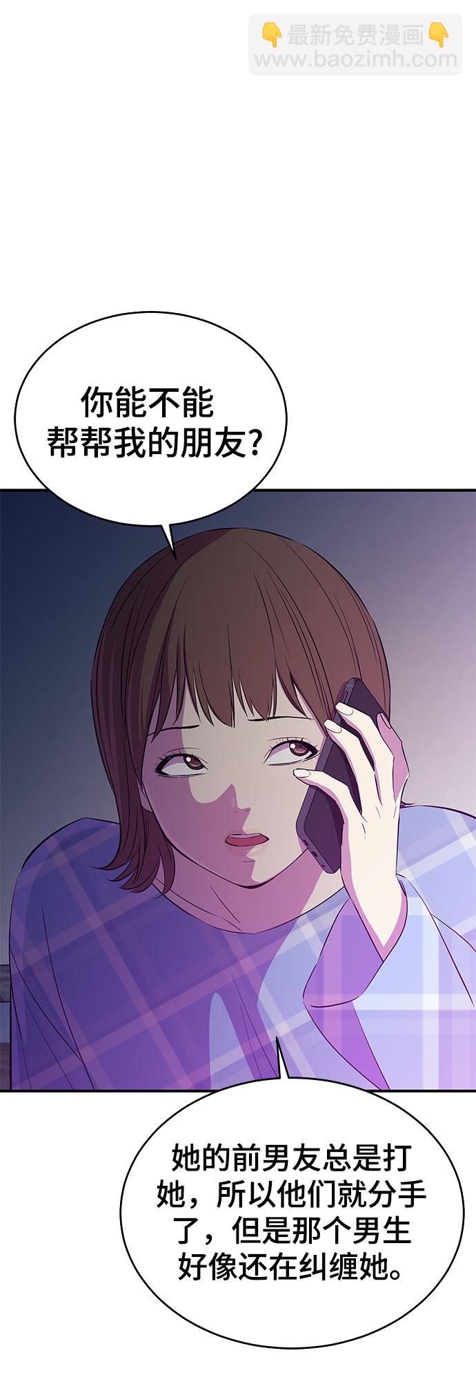 第30话33