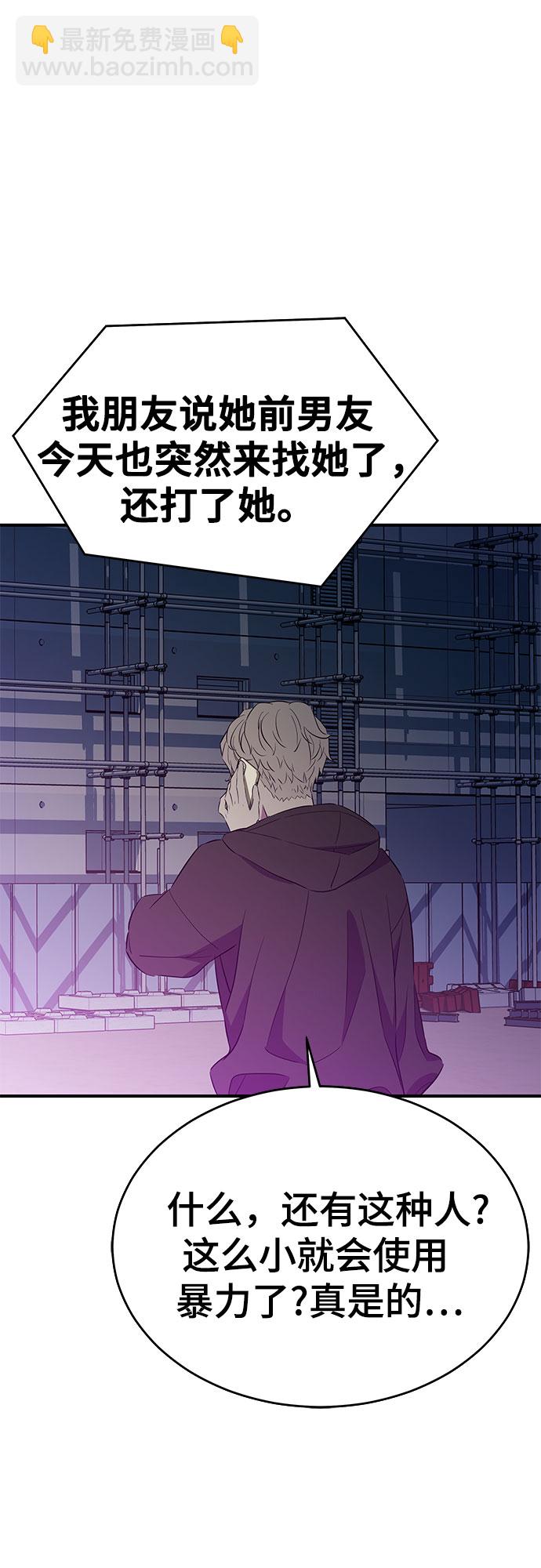 第30话34
