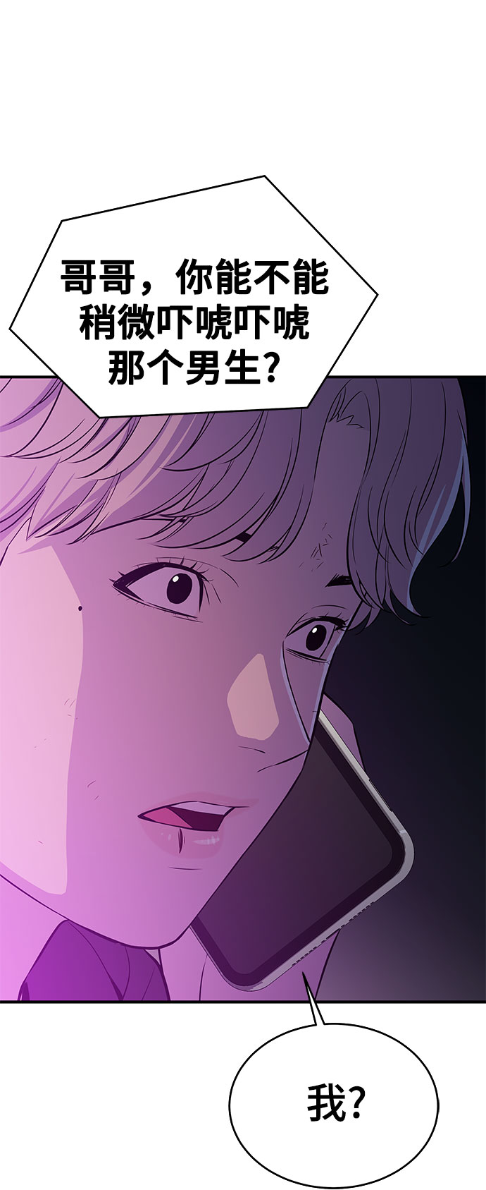 第30话35