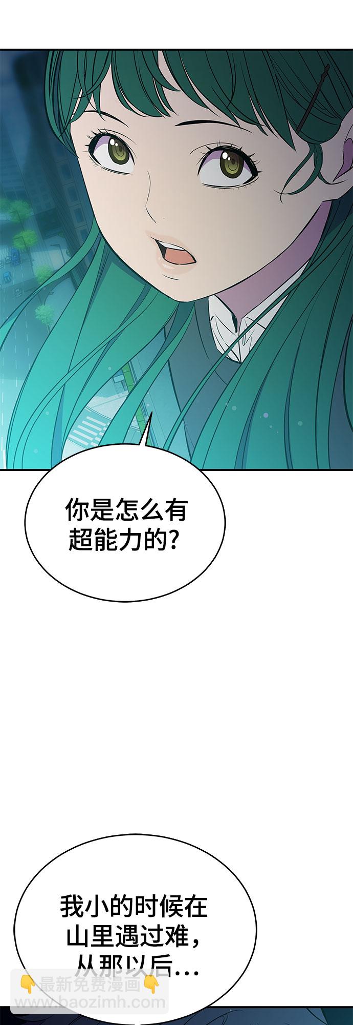 第30话4