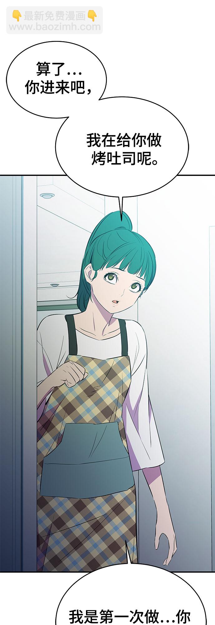 第30话40