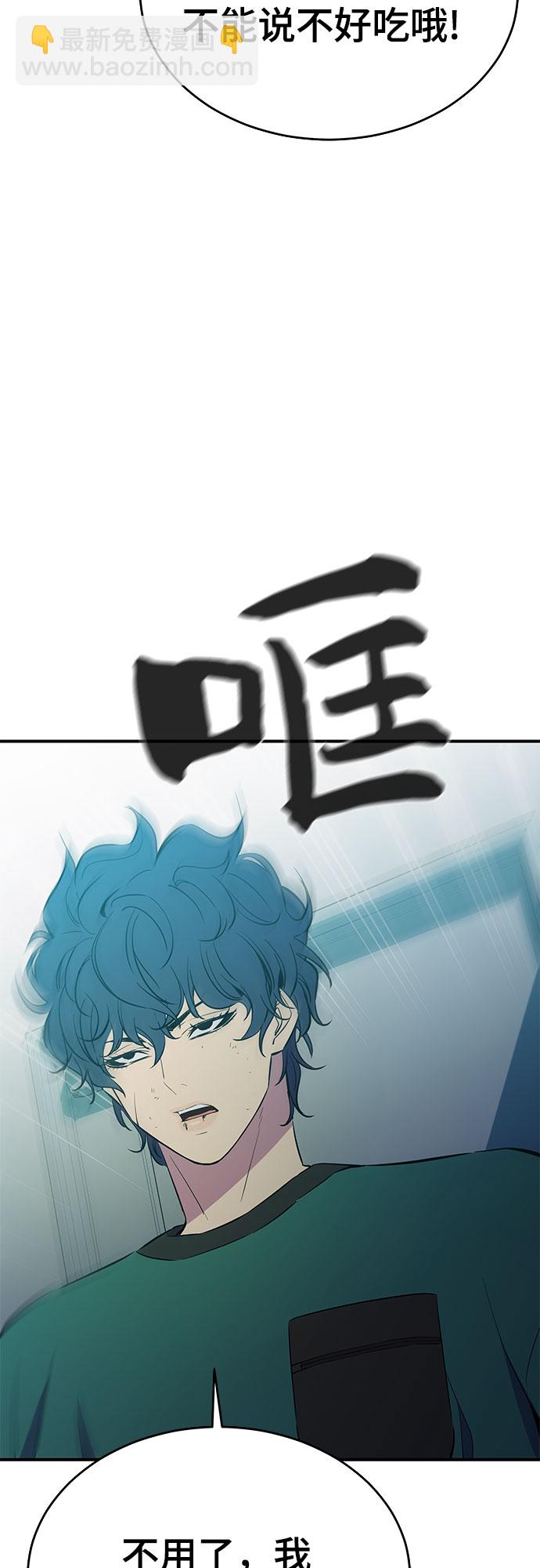 第30话41