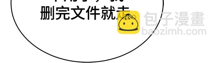 第30话42