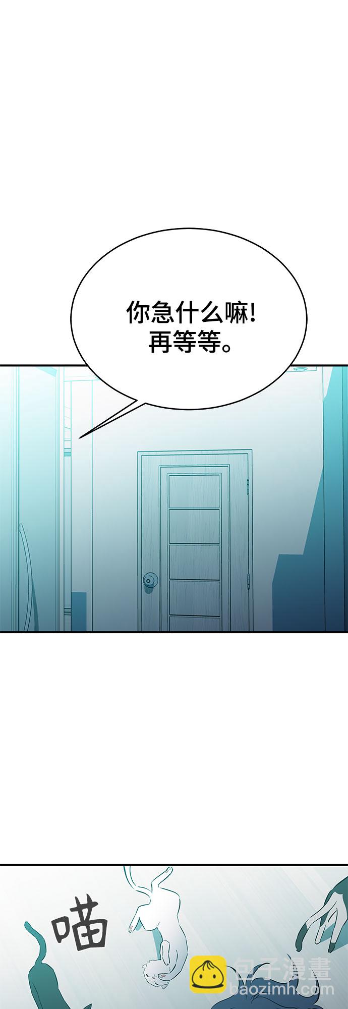 第30话43
