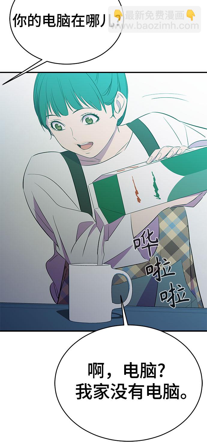 第30话48