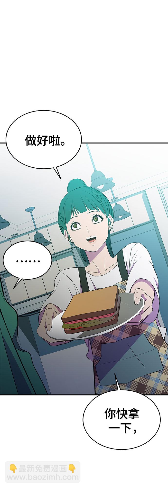 第30话50