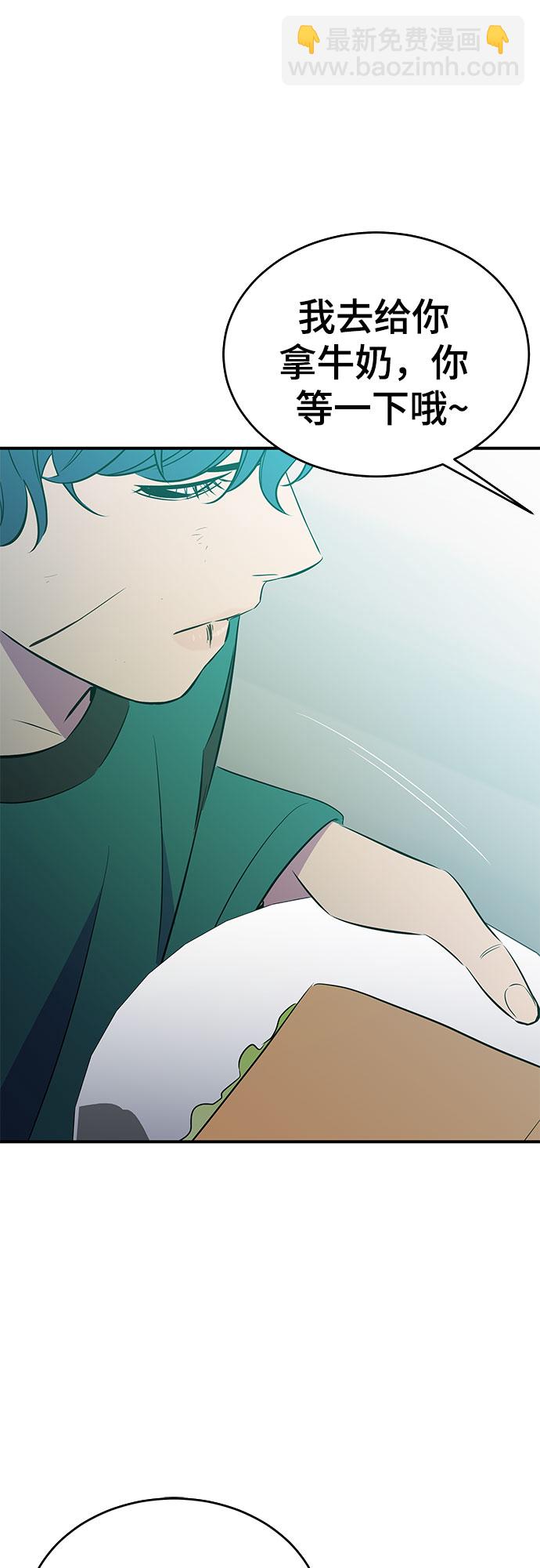 第30话51