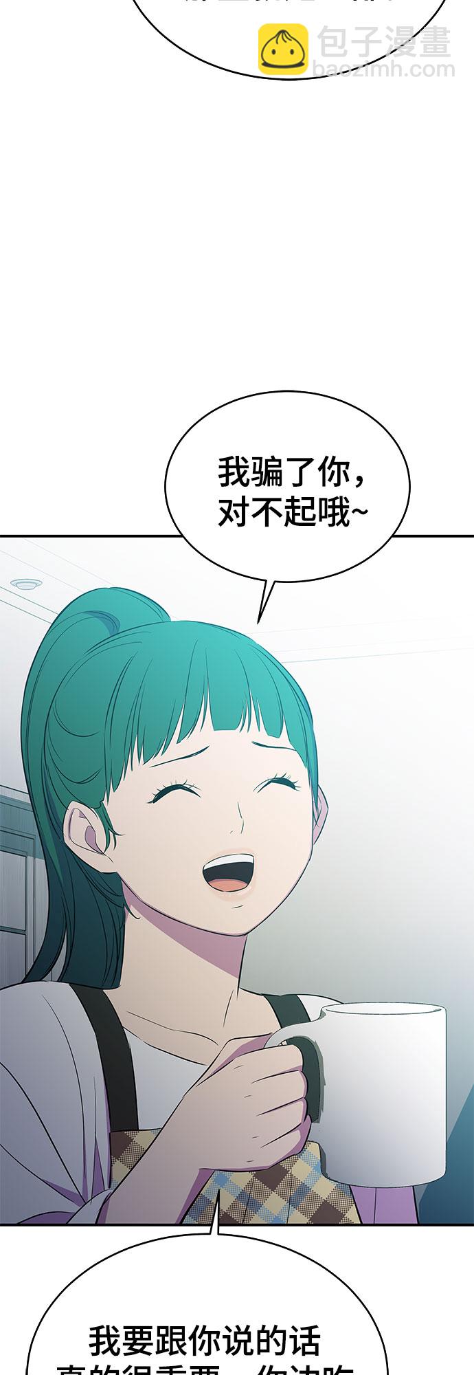 第30话54