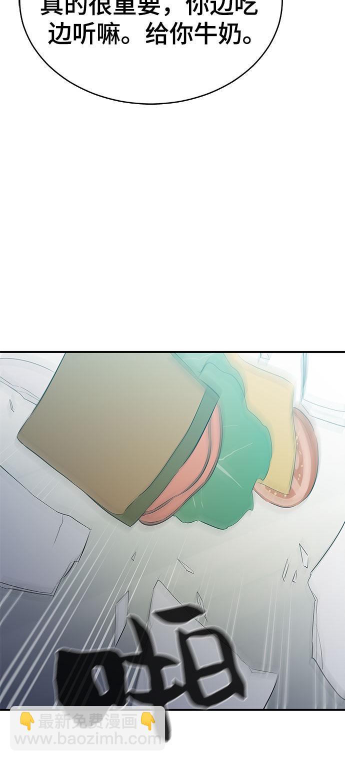 第30话55