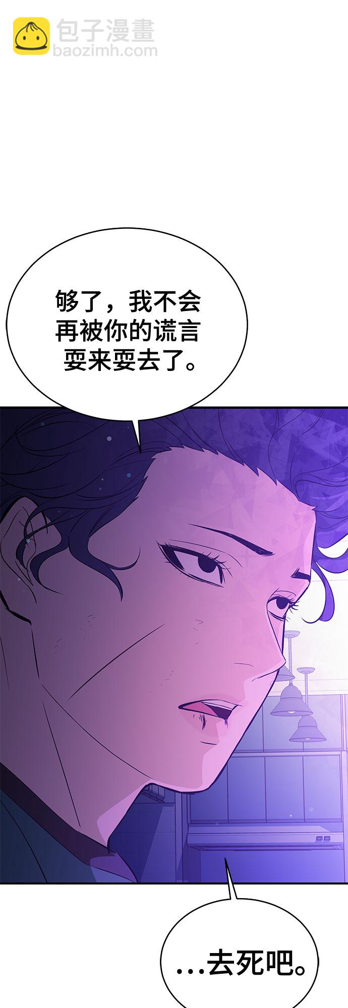 第30话59