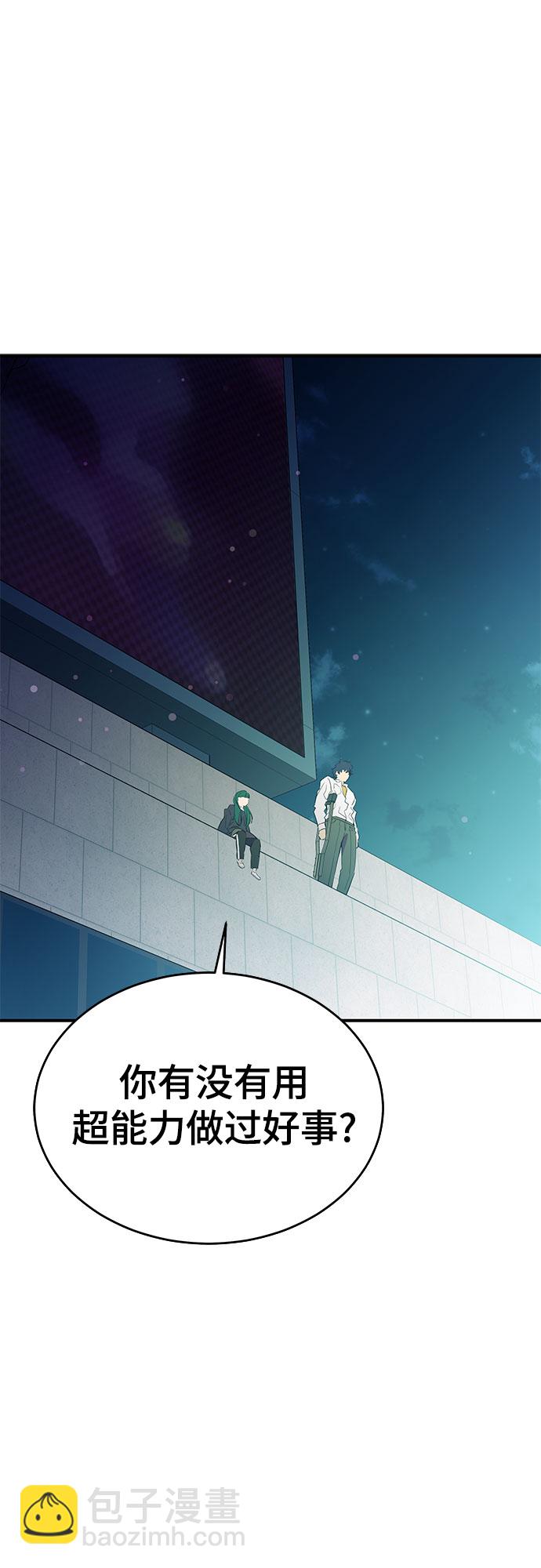 第30话6
