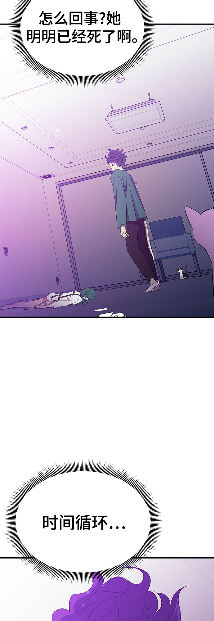 第30话66