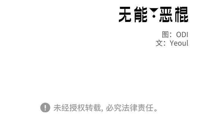 第30话68