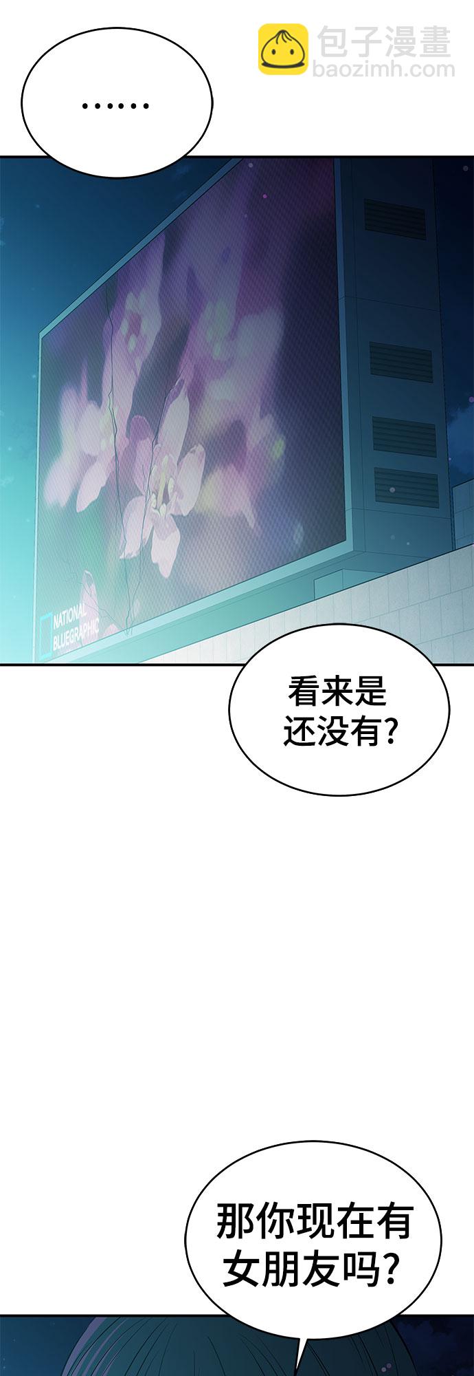 第30话7