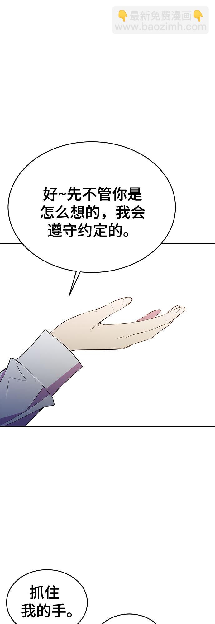 第34话10