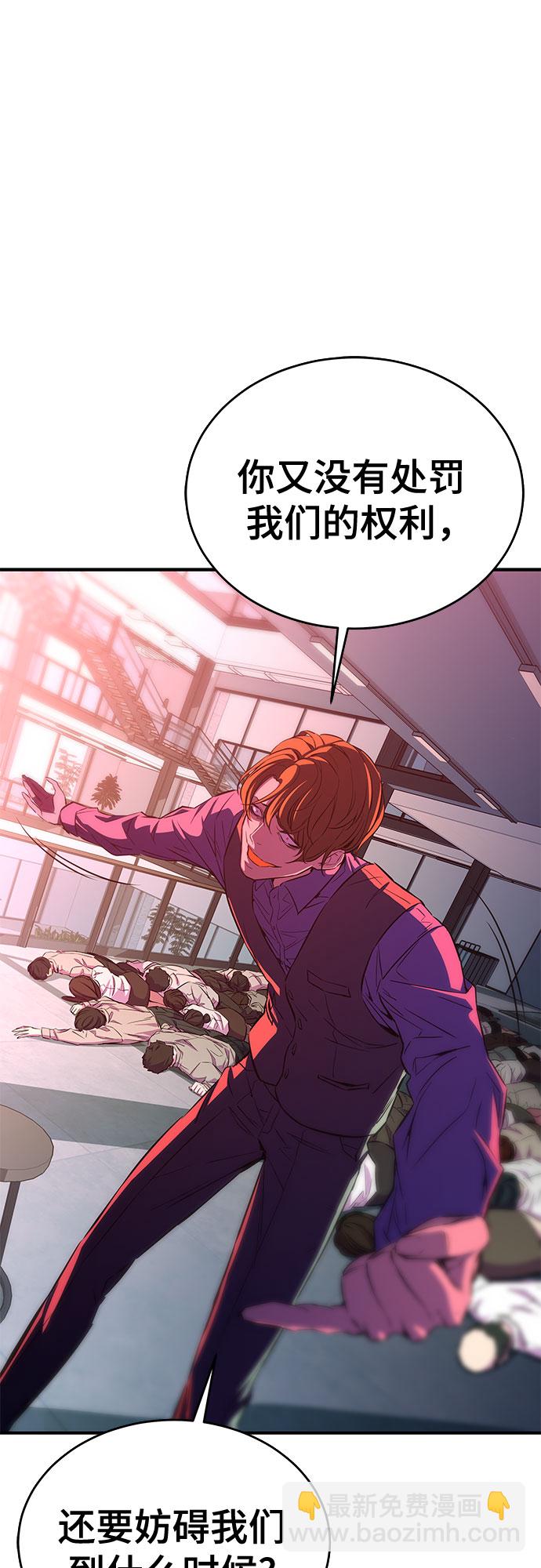 第34话45