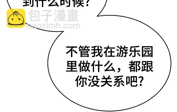 第34话50