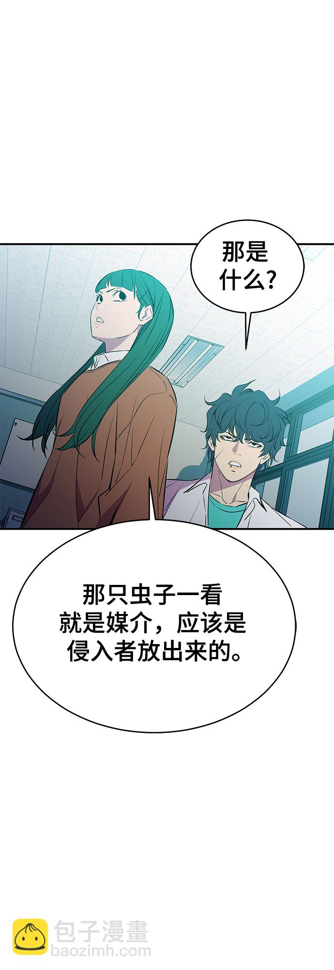 第45话10