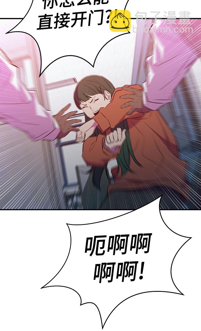 第45话18
