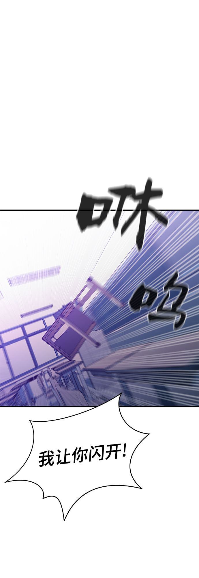 第45话19