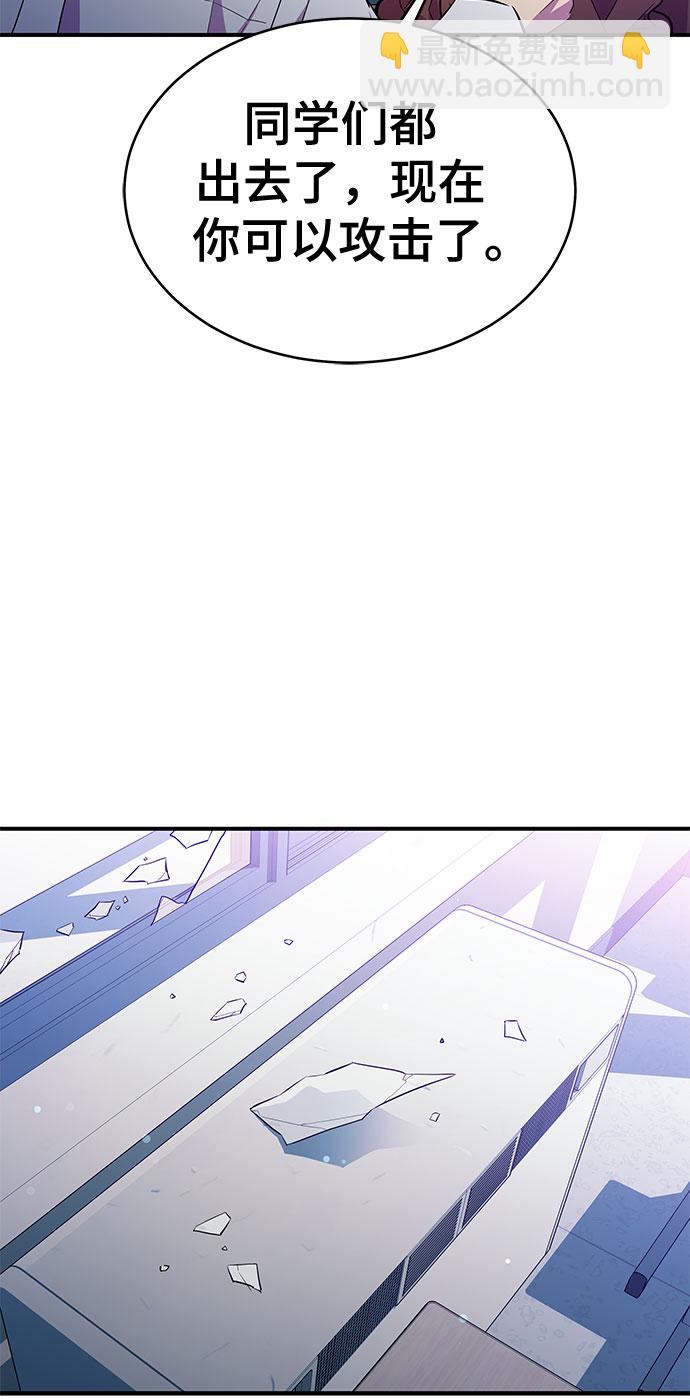 第45话2