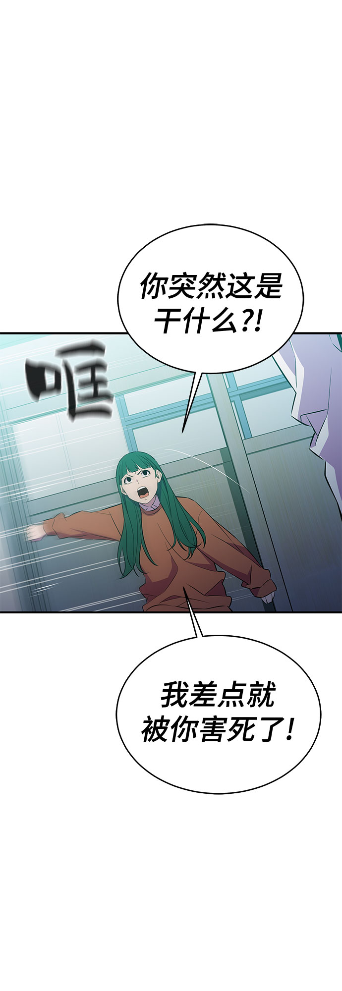第45话23
