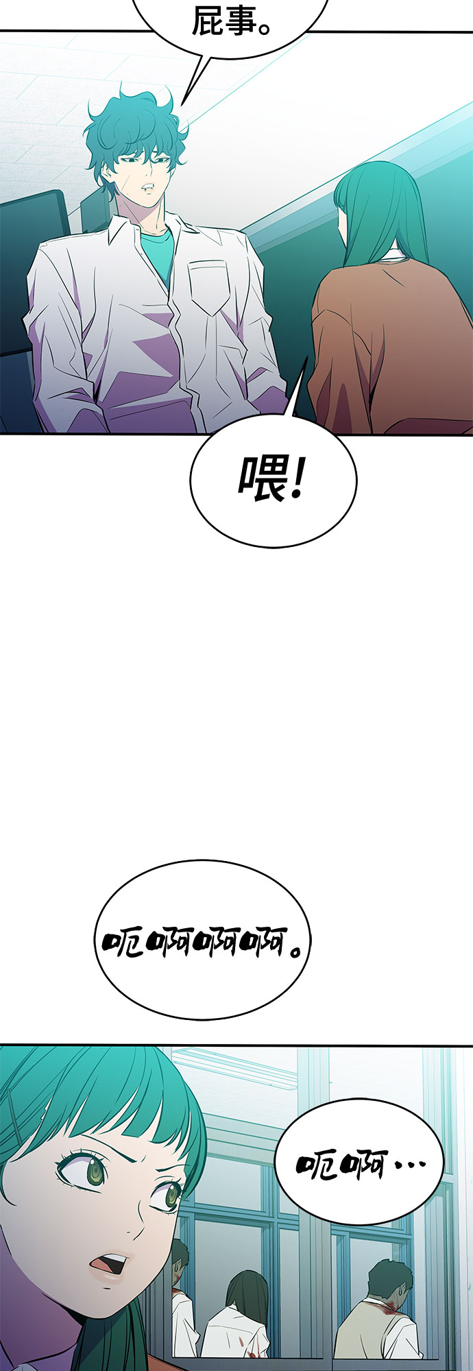 第45话25