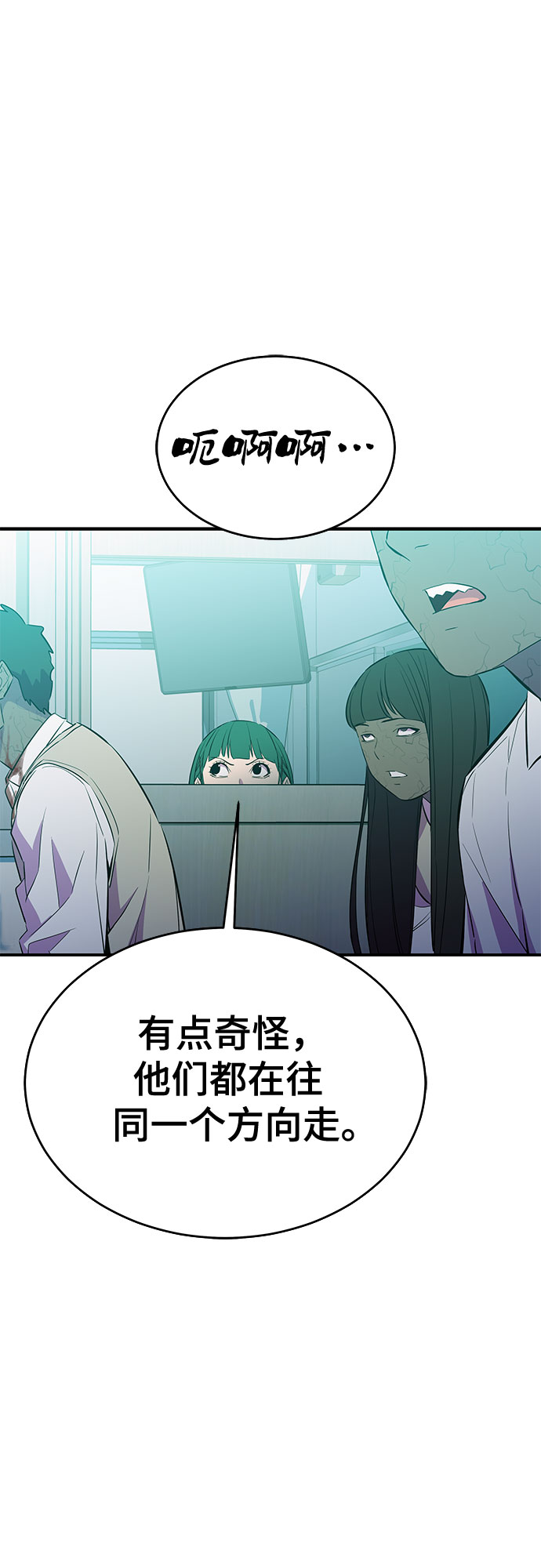 第45话27