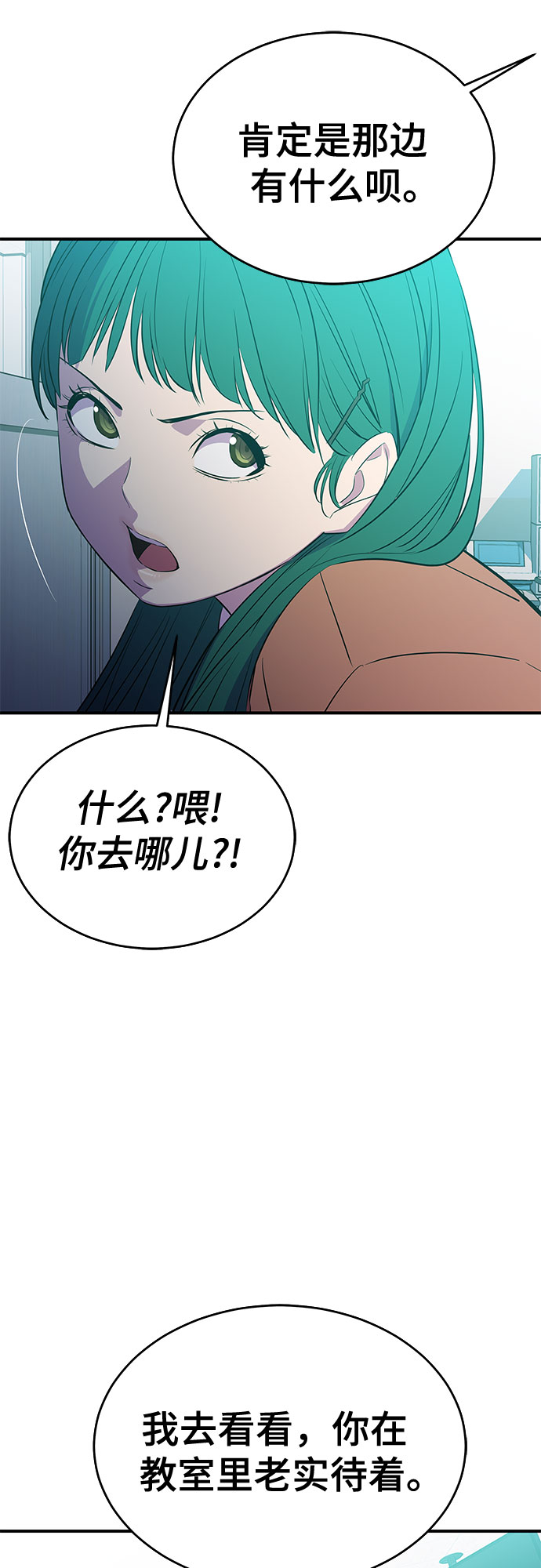 第45话28