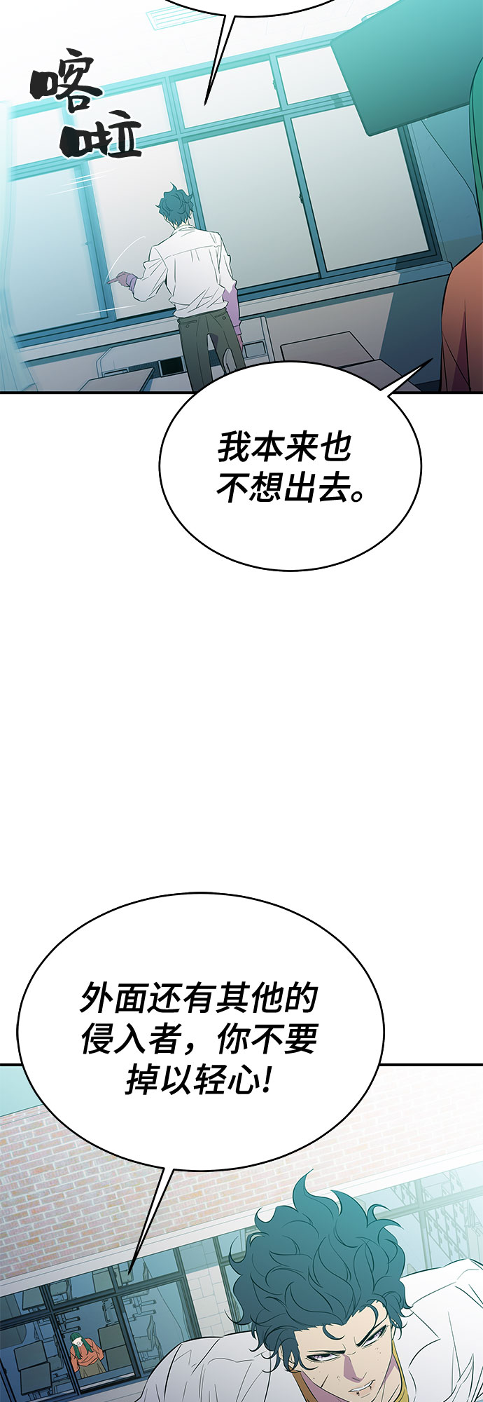 第45话29