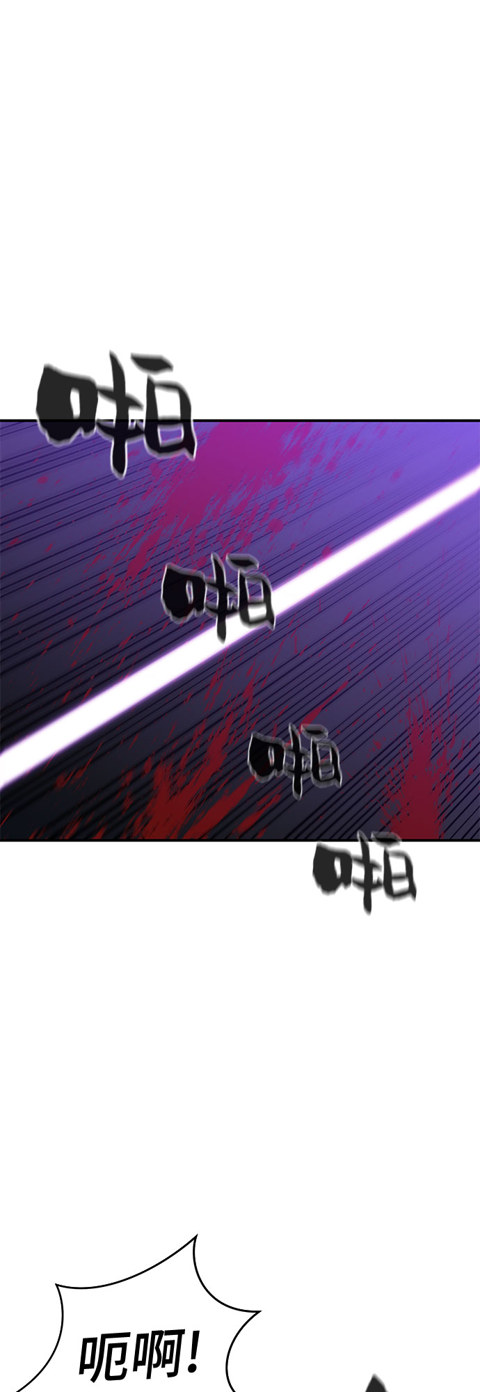 第45话3